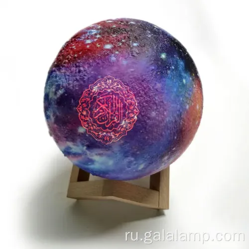 Дистанционное управление звуковой луной